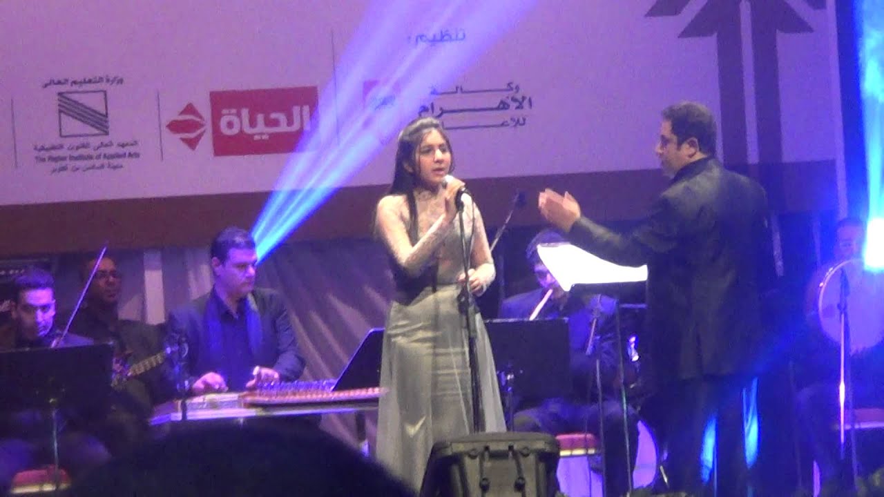 ياسمينا آه يا اسمرانى اللون Yasmina Ah Yasmrany Eloon Youtube