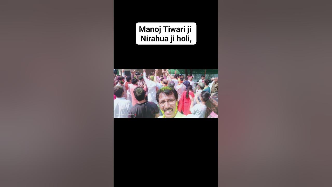 new holi manoj tiwari