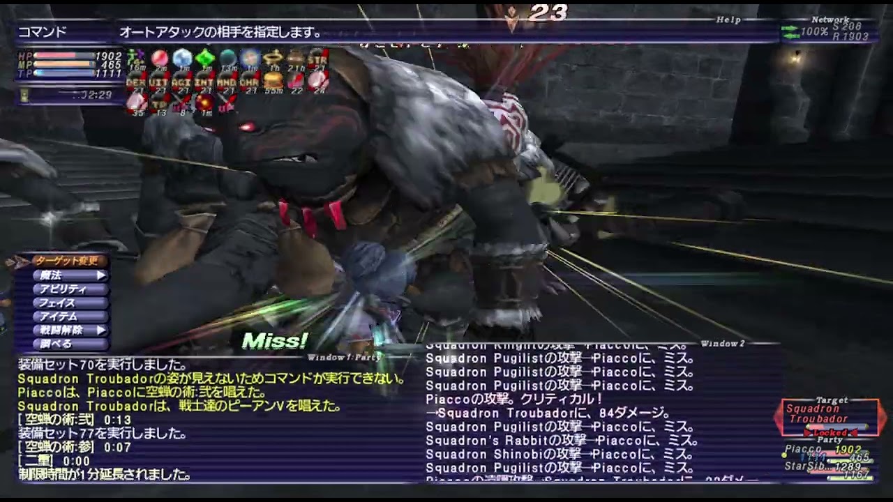 FINAL FANTASY XI  Ninja Dynamis Divergence San d'Oria solo  Looking for a new way