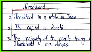 essay on jharkhand in english/10 lines on jharkhand in english jharkhand par 10 vakya