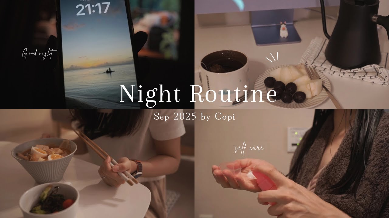 在宅勤務の日のナイトルーティン🌙毎日21:30就寝する社会人👩‍💻やりたい子を詰め込む仕事終わりの過ごし方🍃ティータイム,スキンケア,自炊