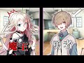 [ゆっくり茶番劇]　推しの世界に転生したらレベル99の魔王でした！？　#11「主人公...」　#ゆっくり茶番劇