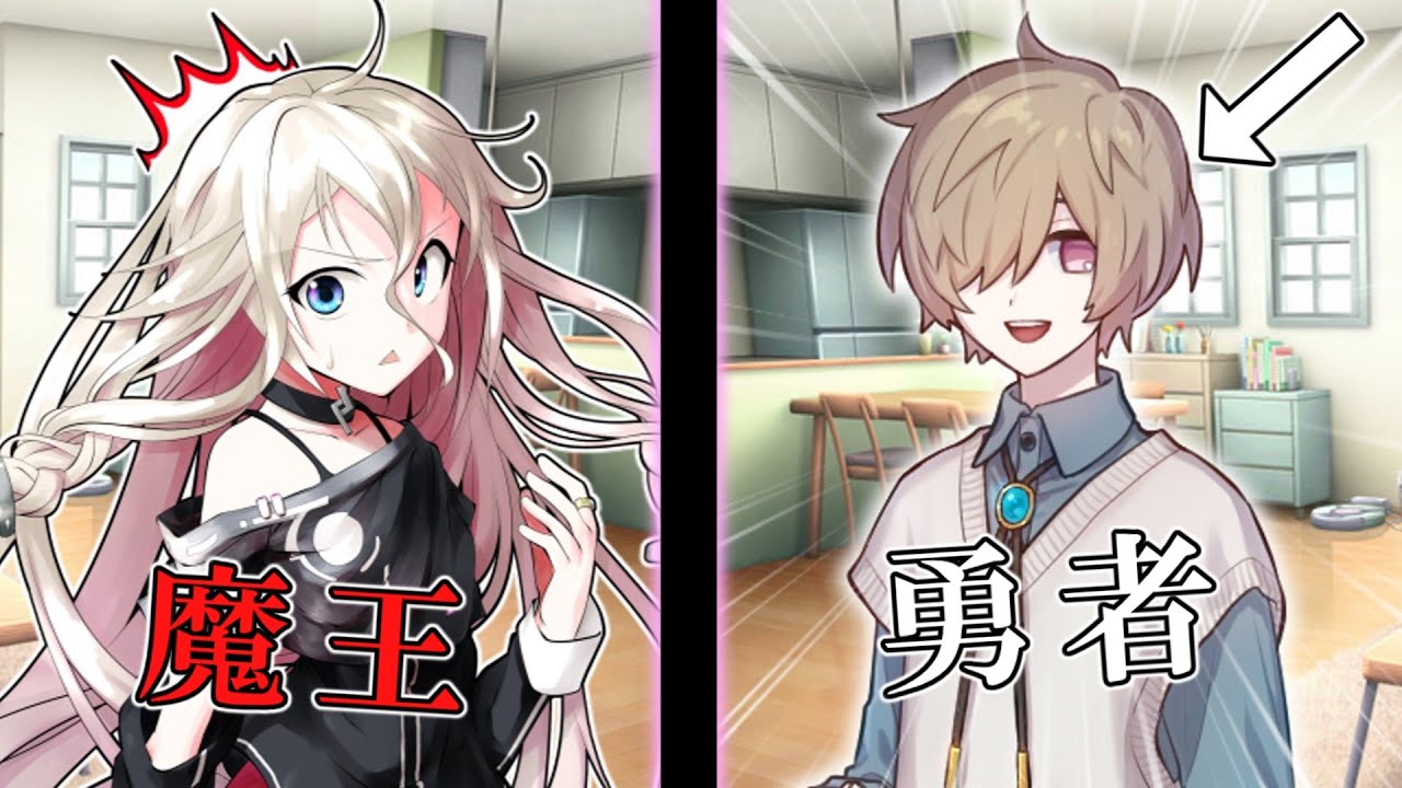 ゆっくり茶番劇] 推しの世界に転生したらレベル99の魔王でした！？ #11
