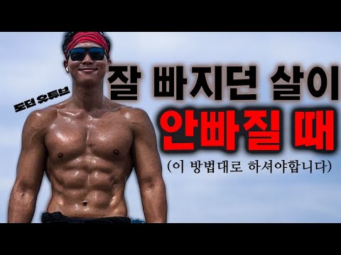 3주에 한 번 제대로 해야합니다