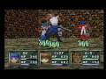 ＃１５　アンシャントロマン　【PS1】　【終】