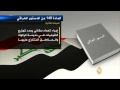 جدل حول تصريحات البارزاني بشأن