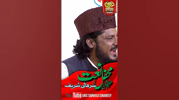 Klam M Azam Chishti Ajy Toon Mira Mhboob Nhi Detha By Hasan Jamal Watto Chishti 03009214439 