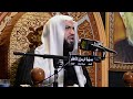 استشهاد السيدة فاطمة الزهراء عليها السلام الخطيب الحسيني الملا محمد العباد