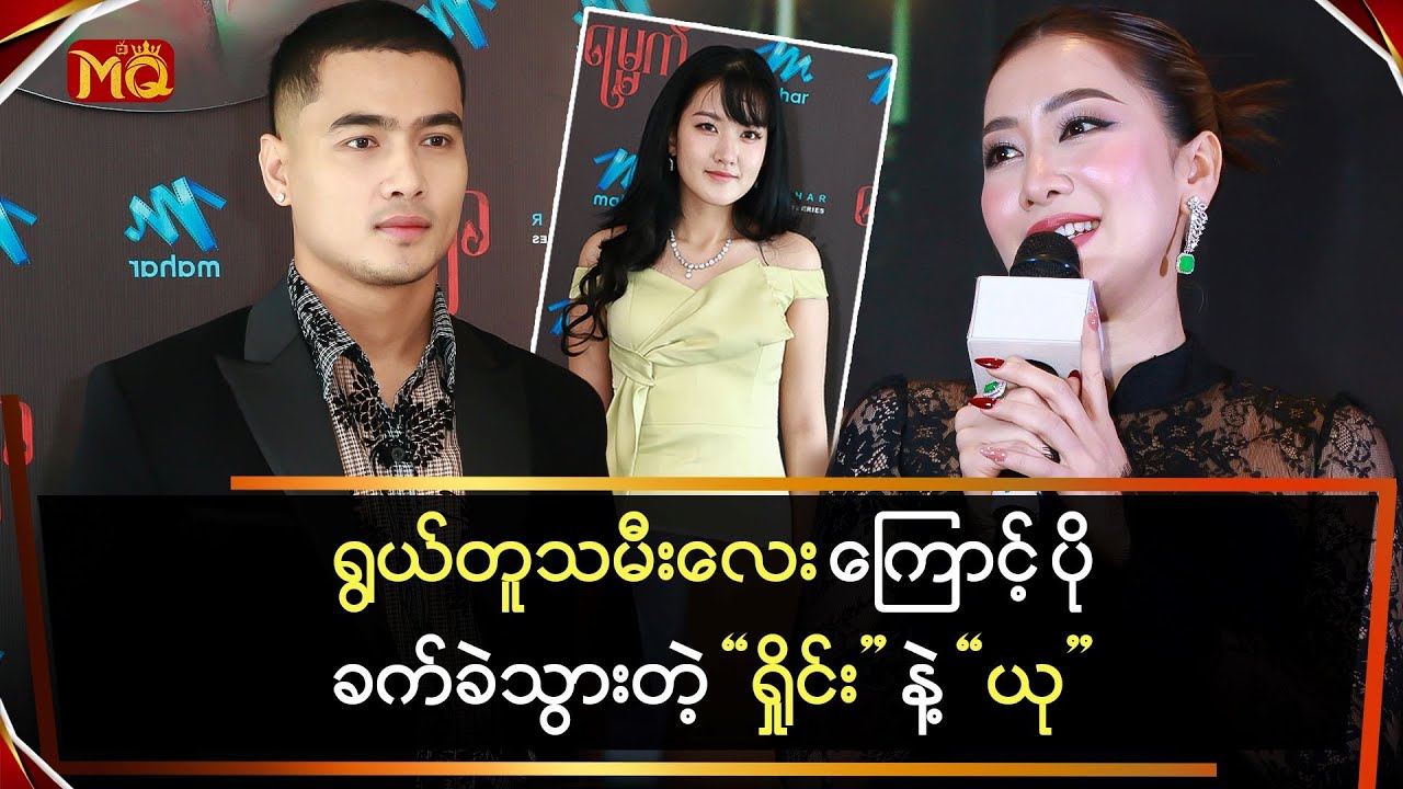 ရွယ်တူသမီးလေး ကြောင့် ပိုခက်ခဲ သွားတဲ့ 