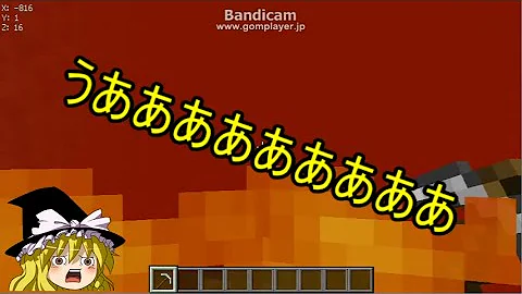 マイクラ 対人トラップ