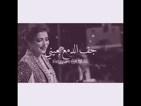 من أروع اغاني أصالة نصري ياقلب شو بدك