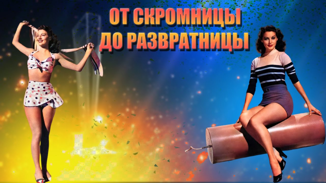 Самое сексуальное "животное" на земле. Ава Гарднер. Легенды мирового кино.