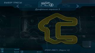Nfs Underground Nissan 350z Дрифт.