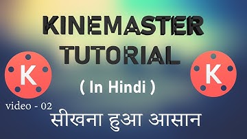 Kinemaster full tutorial | Video - 02 | Transition in video editing
