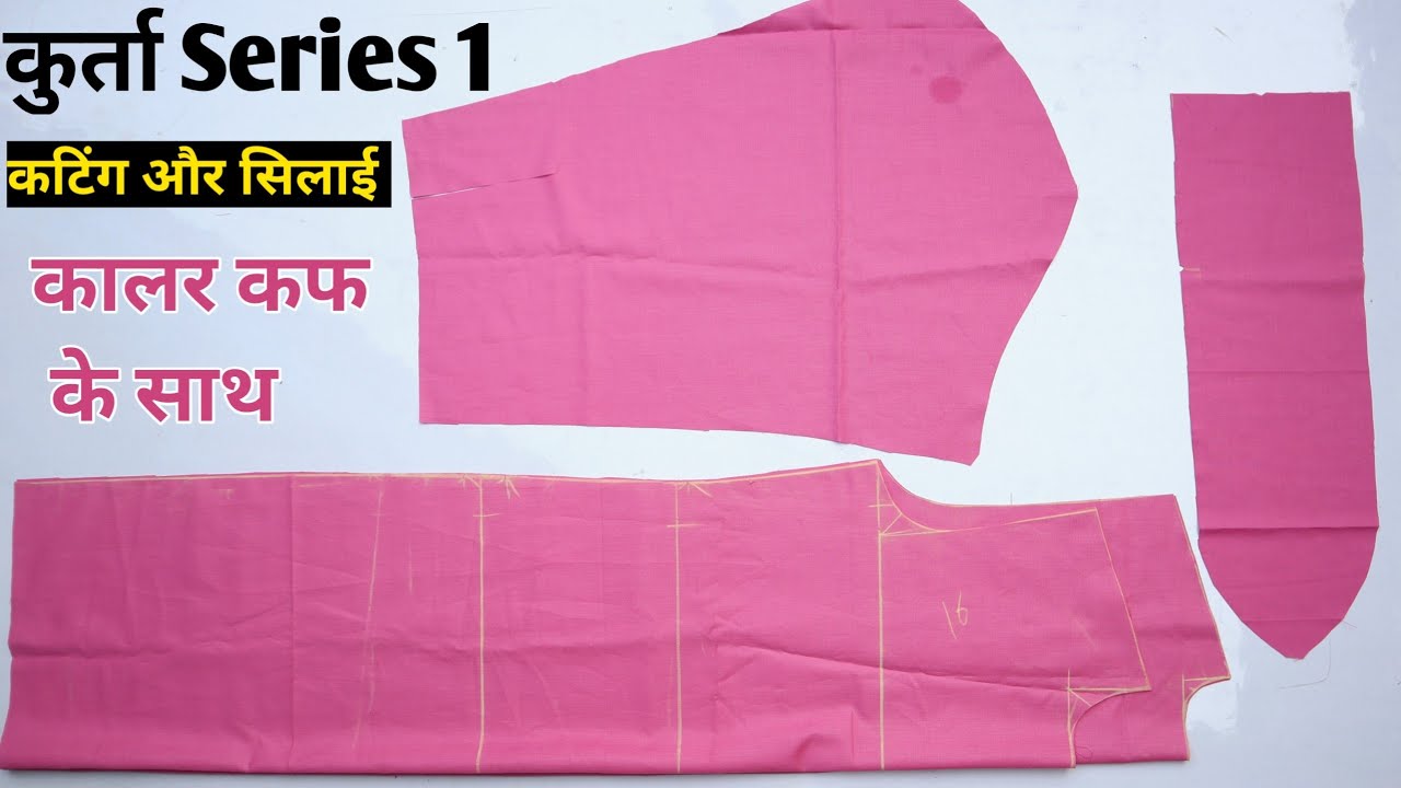 gents kurta cutting and stitching cuf collar me gents kurta cutting kurta cutting YouTube