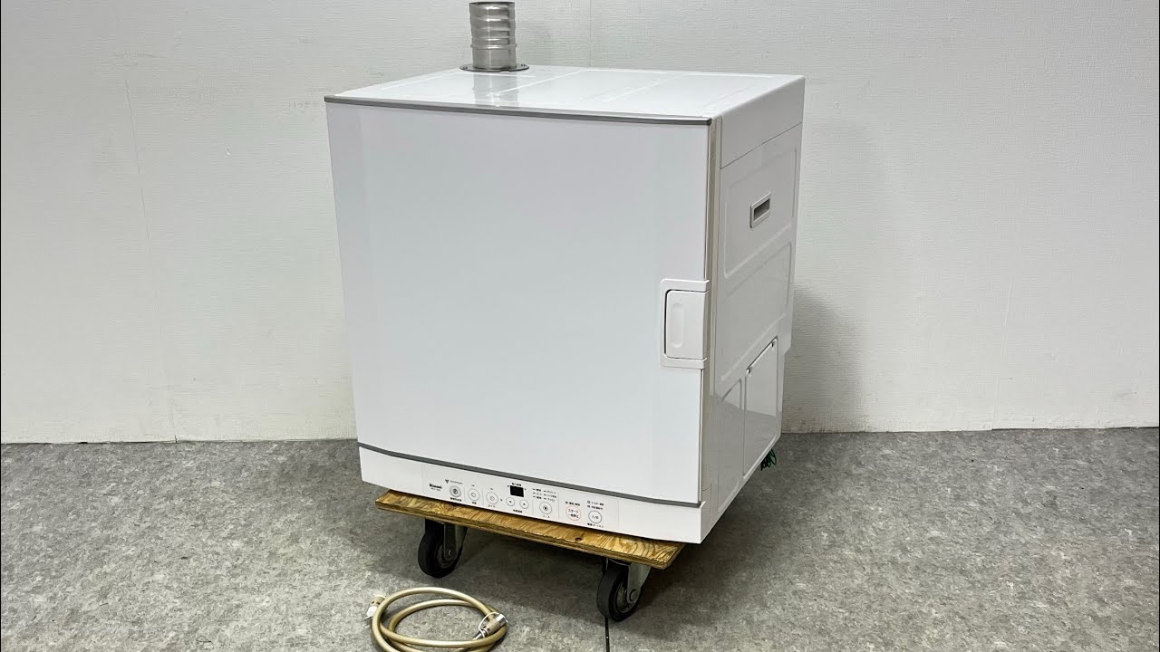 引取限定】 リンナイ RINNAI 乾太くん RDT-52S-1 LPガス ガス 乾燥機 