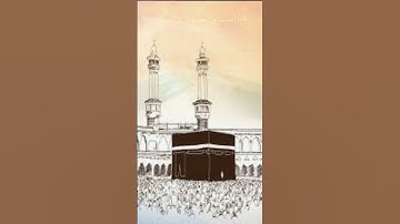 سَابِقُوا إِلَىٰ مَغْفِرَةٍ مِّن رَّبِّكُمْ | سورة الحديد | سعد الغامدي | تلاوة جميلة | تلاوة هادى