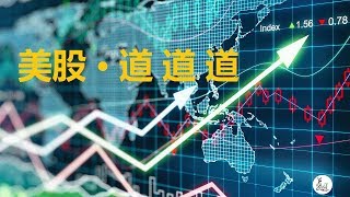 【道】【美国股市】SPY 4_10_2019 明天继续小幅小量波动 先向上 重点看周线是否能收小绿K线
