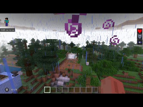 かめはめ波（氷系魔法）のコマンド紹介！！【マイクラ】