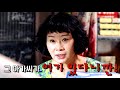 극장 모든 관객들의 비명을 G르게 만든 역대급 민폐 캐릭터  BEST 11