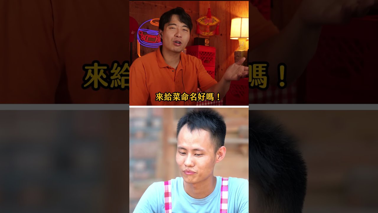 王剛說的麻婆豆腐故事也太爛了吧 縮圖