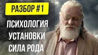 💥 РАЗВЕ ТОР БОГ МОЛОТОВ? 📽️ Психологический разбор сцены фильма #1 #ОднаВолшебнаяСцена