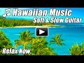 HAWAIIAN MUSIC GUITAR Instrumental Relaxing Acoustic Songs Chillout Soft Relax Study Music Hawaii