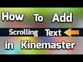 video par running/rolling/scroling text kaise lagaye #scrollingtext