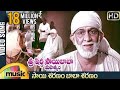 Sai Saranam Baba Saranam Video Song | Sri Shirdi Sai Baba Mahathyam | Chandra Mohan | Ilayaraja