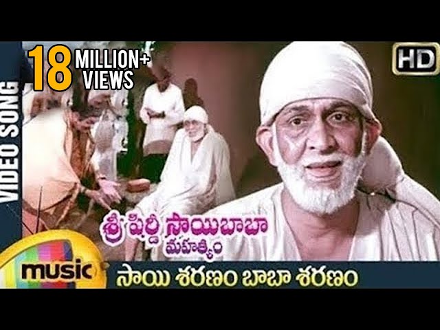 Sai Saranam Baba Saranam Video Song | Sri Shirdi Sai Baba Mahathyam | Chandra Mohan | Ilayaraja class=