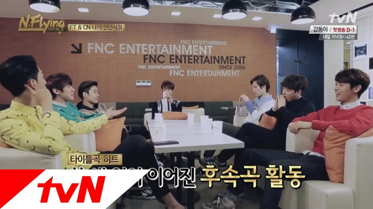 청담동111-N.Flying 스타가 되는 길 - ep.05 : 한자리에 모인 FT아일랜드와 씨엔블루