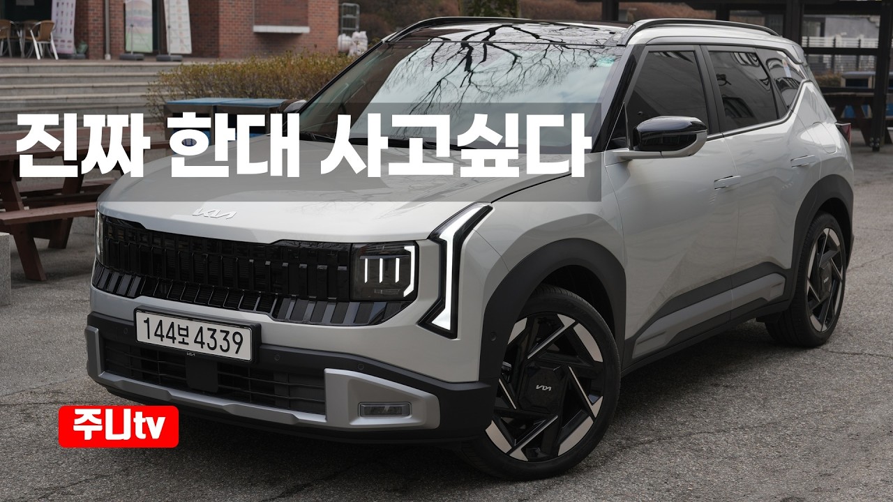 셀토스 1.6터보 AWD 시그니처 시승기, 2026 KIA Seltos 1.6T-GDi AWD test drive review