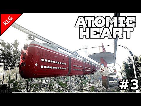 Atomic Heart ► ДОСТАЮ БИЛЕТ НА ПОЕЗД ► #3