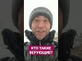 Кто такие верующие? 99% людей, готовых за свою веру причинить вам &quot;добро&quot;.