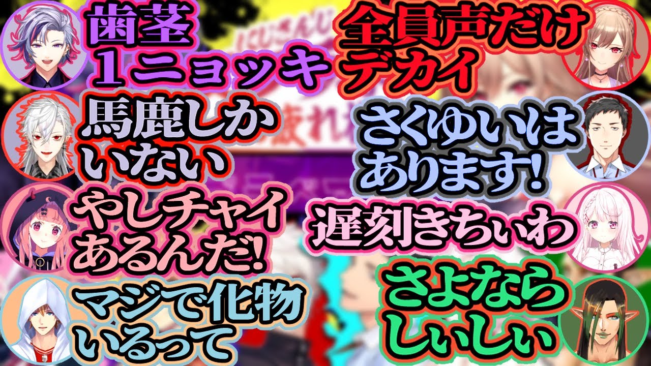【スプラ3】にじスプラ大会お疲れ様プラべココスキまとめ【不破湊/葛葉/笹木咲/エクス・アルビオ/フレン・E・ルスタリオ/社築/椎名唯華/花畑チャイカ】
