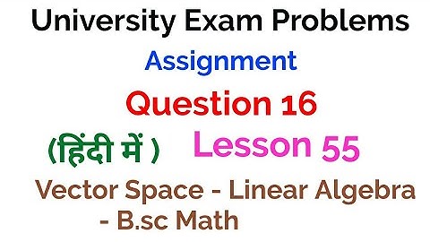 University Exam Problems -16 - vector Space - Linear Algebra - lesson 55