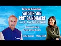 Satgur sun prit bandhaere ginan with music  taufiq karmali  shama judah