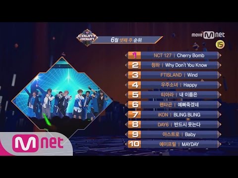 what-are-the-top10-songs-in-4th-week-of-june?-m-countdown-170622-ep.529