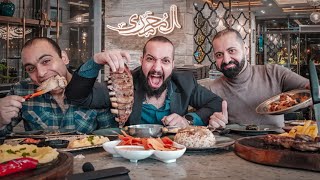 مطعم المحمدى ملك اللحوم فى مصر 🥩🍖