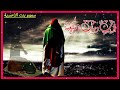 فگدك أشد غربة و الغربة أشكثر صعبه