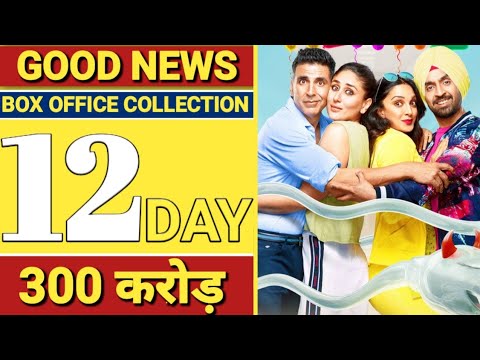 good-news-12th-day-box-office-collection,-good-news-movie-collection,-good-news-box-office-collectio