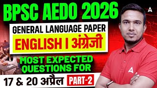 BPSC AEDO 2026 General Language Paper | English Most Expected Questions | Part - 2 | Complete screenshot 1