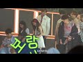 180707 SBS SUPER CONCERT IN TAIPEI - SEVENTEEN - ENGIND (BTS/SEVENTEEN/RED VELVET)
