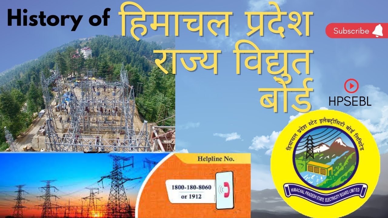 History of HPSEBL