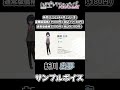 ハミリリ 新川広夢サンプルボイスまとめ ハミダシクリエイティブRe Re Call ハミリリ ハミダシクリエイティブ まどそふと Shorts ハミリリ 新川広夢サンプルボイスまとめ ハミダシクリエイティブRe Re Call ハミリリ ハミダシクリエイティブ まどそふと Shorts