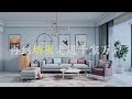 New Materials Factory in Chongqing China