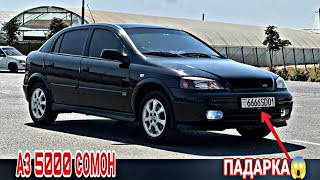 видео: Мошинбозори Восеъ !!! 14.09.2025 Toyota Camry Carolla Mercedes Benz Avanta Opel Astra F Nexia Vectra картинка: Мошинбозори Восеъ !!! 14.09.2025 Toyota Camry Carolla Mercedes Benz Avanta Opel Astra F Nexia Vectra