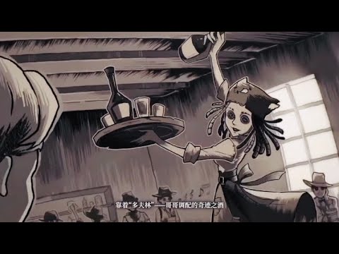 Identity V News Bartender Animated Story Youtube Identity V News Bartender Animated Story Youtube