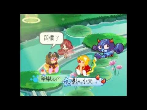 【樂兒製作】摩爾莊園-一個人