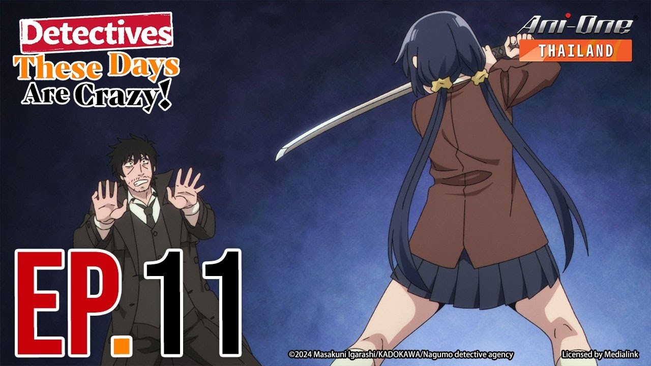 นักสืบสมัยนี้มันบ้าไปแล้ว! ตอนที่ 11 [ซับไทย]【Ani-One Thailand】